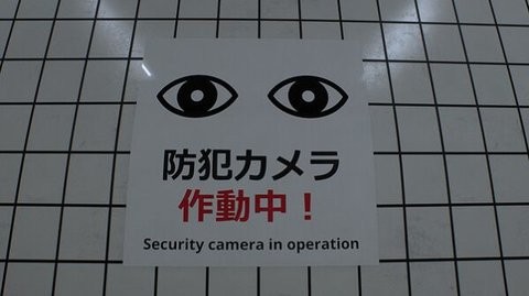 8号出口游戏截图2