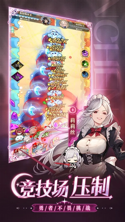 晴空双子截图3