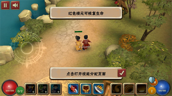 驱魔指挥使游戏截图5