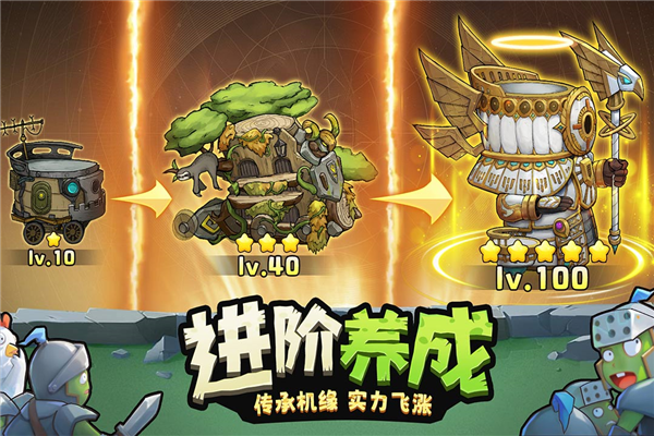 进击的堡垒截图3