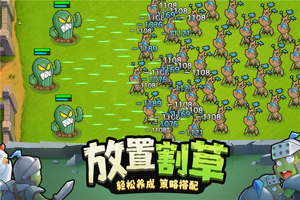 进击的堡垒截图4