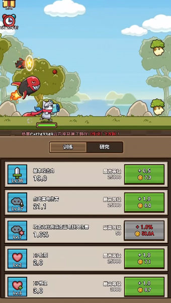 猫猫勇士截图2