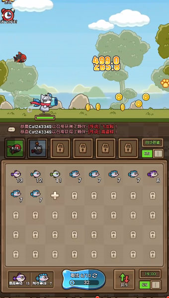 猫猫勇士截图4