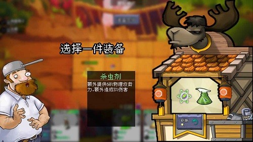 植物大战僵尸自走棋游戏截图1