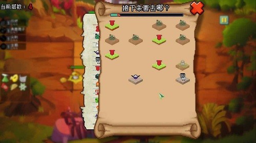 植物大战僵尸自走棋游戏截图4