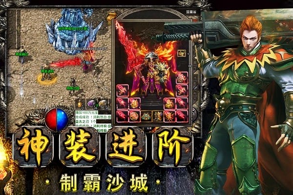 雷霆半月斩游戏截图1