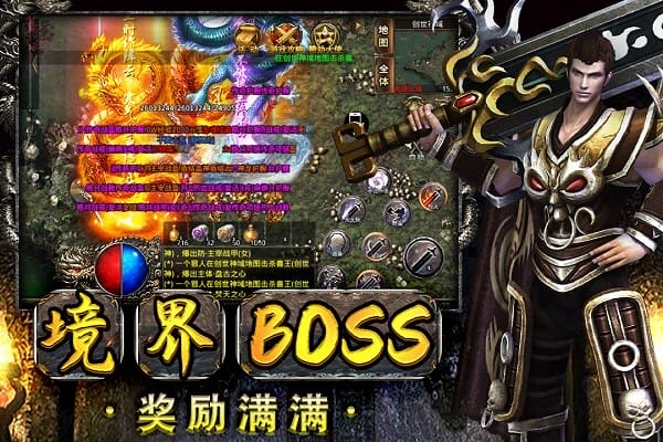 雷霆半月斩游戏截图2