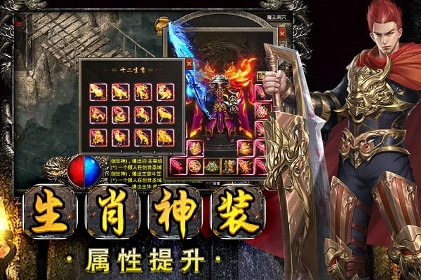 雷霆半月斩游戏截图3
