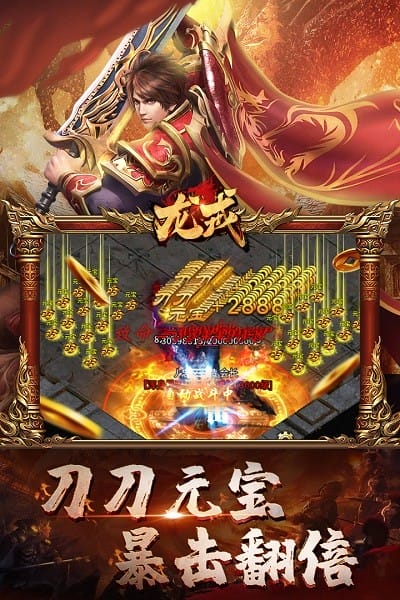 龙戒截图3