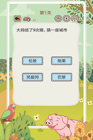 大妈的灵魂拷问52026截图1