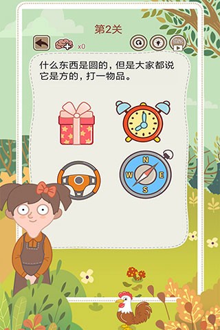 大妈的灵魂拷问52026截图2