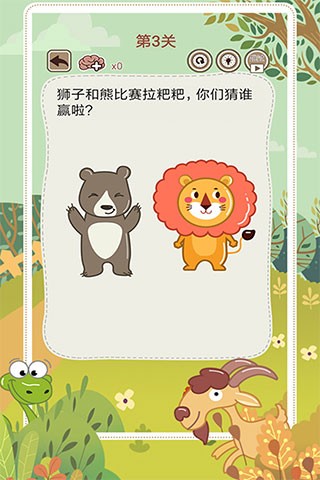 大妈的灵魂拷问52026截图3