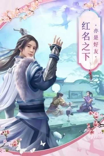 灵武神话游戏截图1