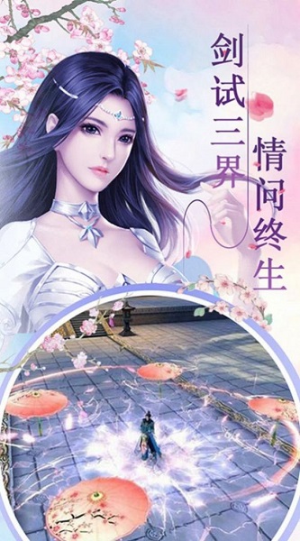 太初修真录截图2