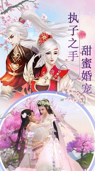 太初修真录截图1