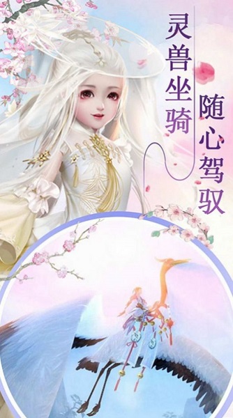 太初修真录截图3