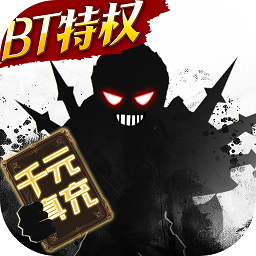 星之守护游戏