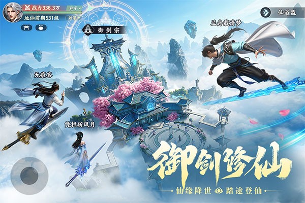 灵妖劫游戏截图5