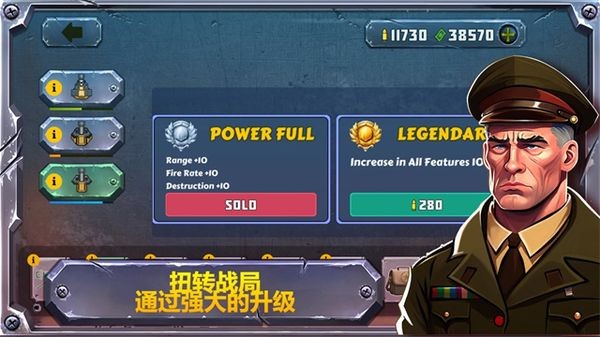 战斗策略塔防内置作弊菜单截图3