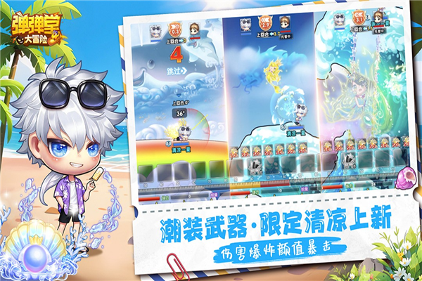弹弹堂大冒险oppo客户端截图4