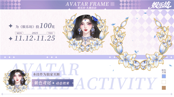 娱乐坊全线完结金手指截图3