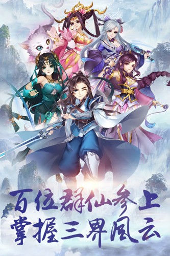 尘缘截图1
