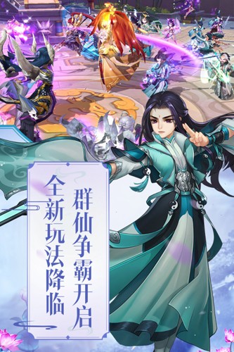 尘缘截图4