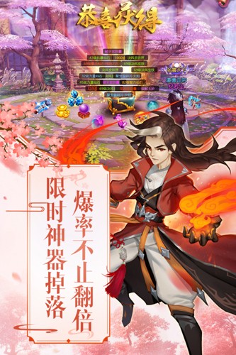尘缘截图5