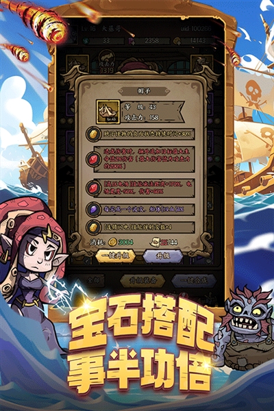 勇者之海vivo渠道服截图5