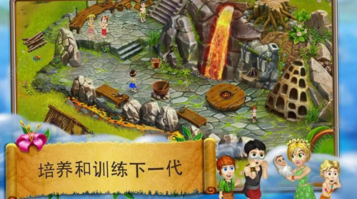虚拟村民起源2截图4