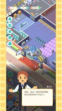 我要看电影截图2