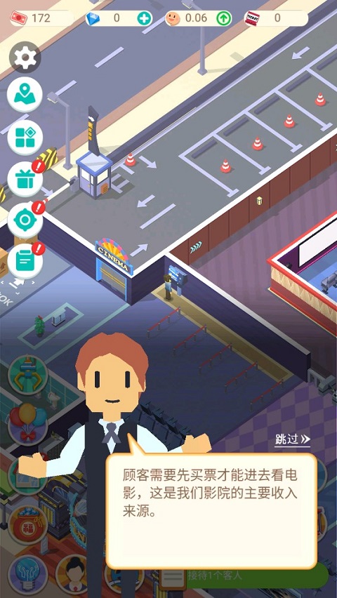 我要看电影