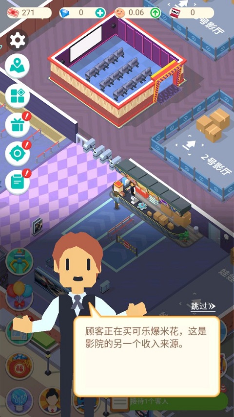 我要看电影
