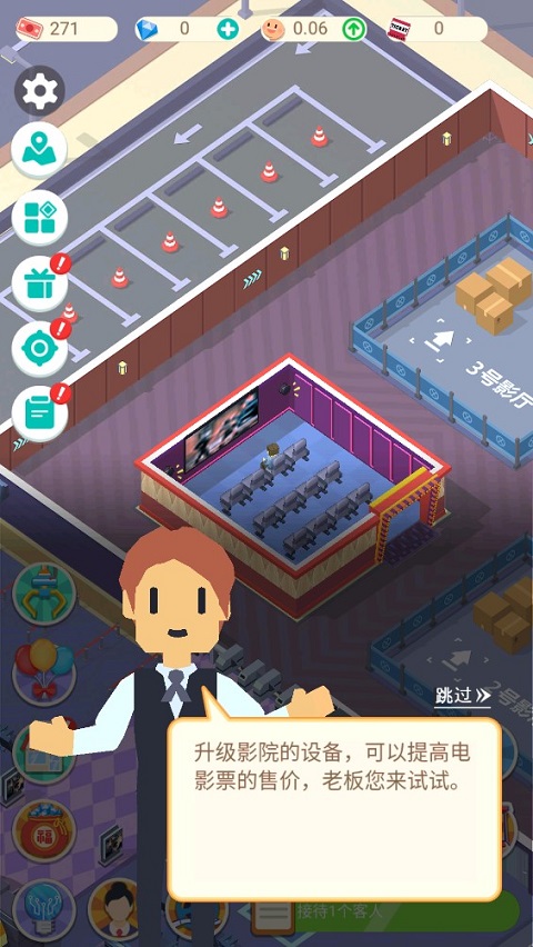 我要看电影