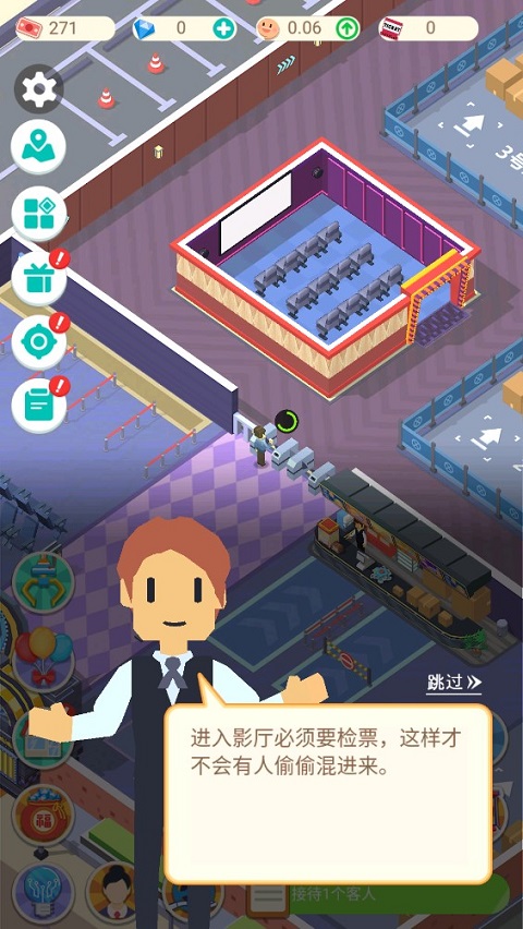 我要看电影