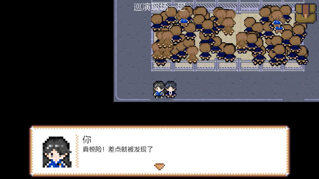 宇宙巡演指南测试版截图3