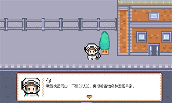 宇宙巡演指南测试版