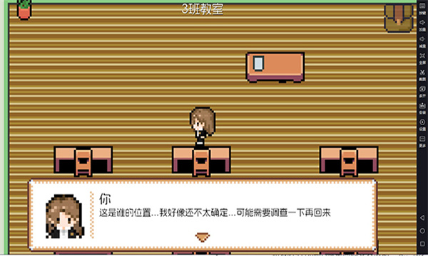 宇宙巡演指南测试版