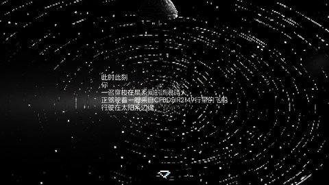 宇宙巡演指南测试版