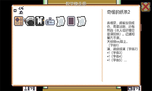 宇宙巡演指南测试版