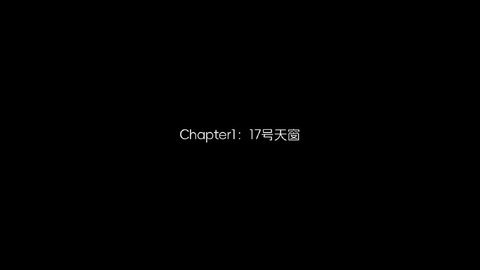 宇宙巡演指南测试版