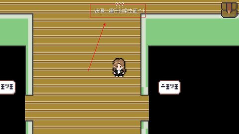 宇宙巡演指南测试版