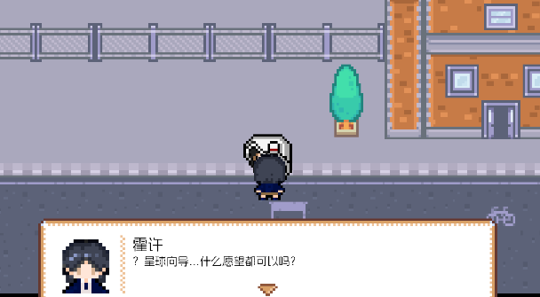 宇宙巡演指南测试版