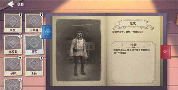 冬日计划