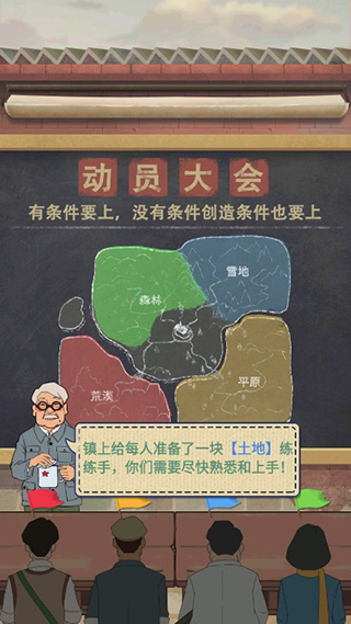 吸油记国际版(Oil Era)