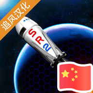 简单火箭2正版