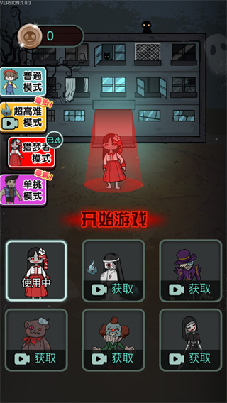猎梦宿舍2