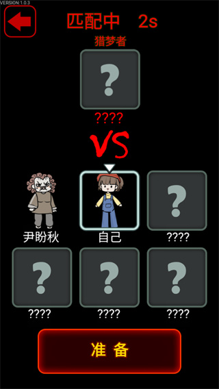 猎梦宿舍2