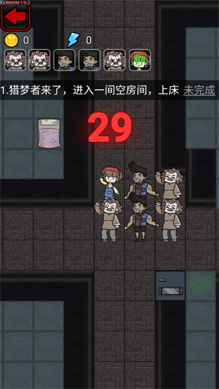 猎梦宿舍2