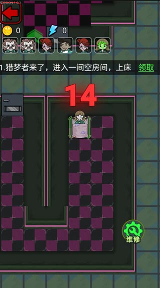 猎梦宿舍2